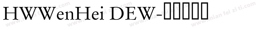 HWWenHei DEW字体转换